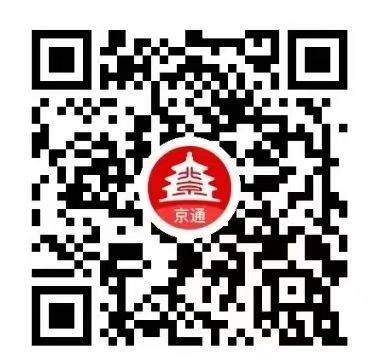 北京国四车报废补贴申请材料（申请入口+流程）