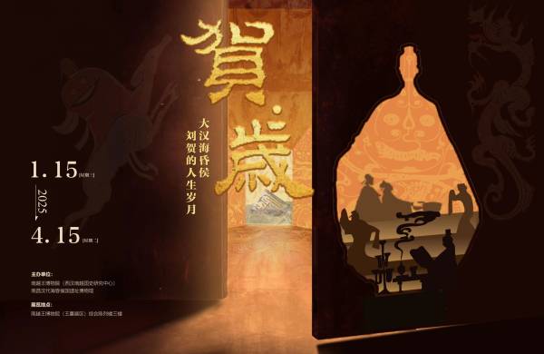 2025广州清明节展览活动汇总 2025广州清明节展览活动汇总