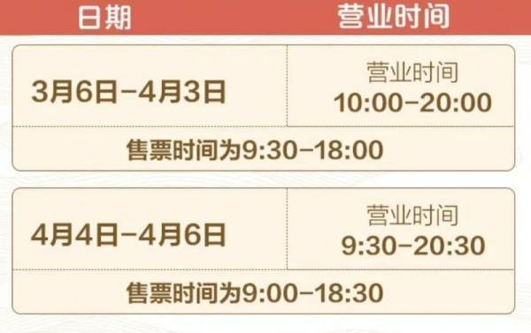 2025年昆明花朝节在哪里举办