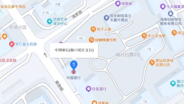 2025海口万人健步大会装备包在哪里领取（附交通指南）（3）