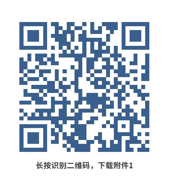 南通如皋大专生补贴申请表下载(附材料) 南通如皋大专生补贴申请表下载(附材料)