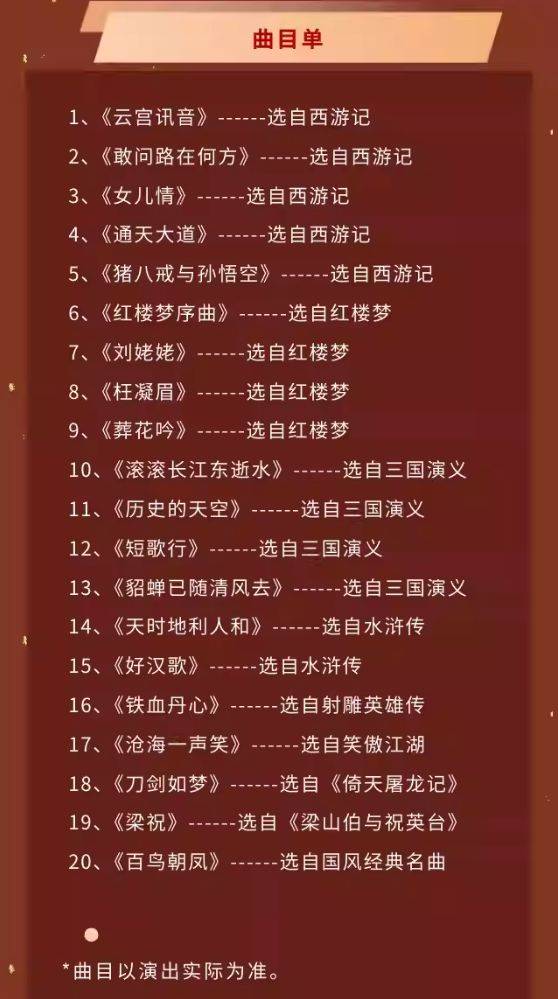 太原五一有什么好玩的？（活动篇+演出篇）