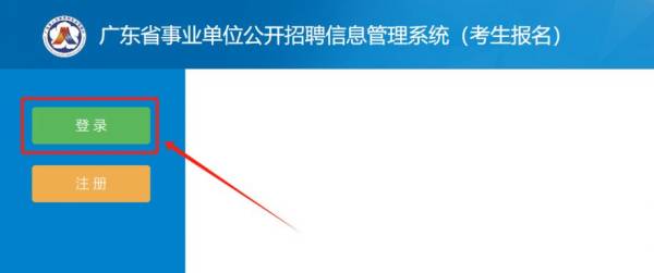 2025广东事业单位集中招聘什么时候打印准考证？