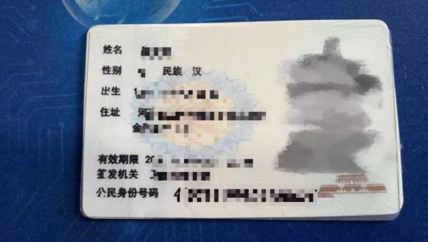 临时身份证和临时身份证明什么区别？（2）