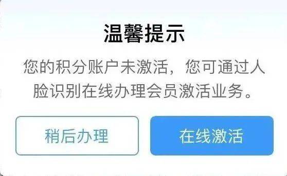 2025清明火车票购票日历+购票优惠+免费兑换攻略（4）