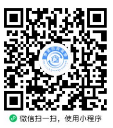 2025金华旧房装修和厨卫等局部改造材料购置补贴申请时间 2025金华旧房装修和厨卫等局部改造材料购置补贴申请时间