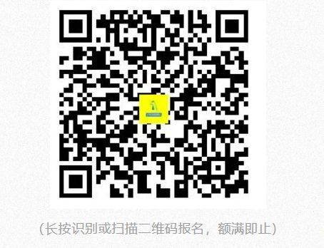 2025金华市第七届毅行大会活动规则（2）