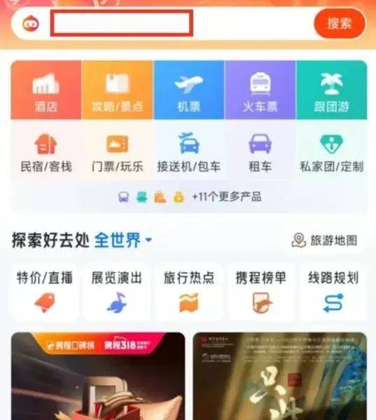 2025海口龙华区酒店住宿消费券（时间+入口+规则）（2）
