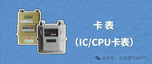 2024-2025年北京采暖补贴什么时候发放领取? 2024-2025年北京采暖补贴什么时候发放领取?