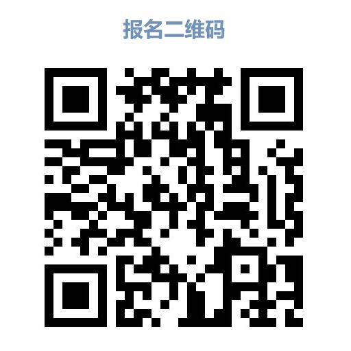 海口市五源河学校2025招聘银龄骨干教师（岗位+报名+条件）