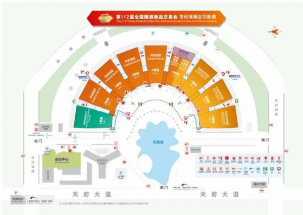 2025成都糖酒会世纪城会场参展指南（时间+展区+交通+门票）