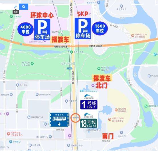 2025成都糖酒会世纪城会场参展指南（时间+展区+交通+门票）（2）
