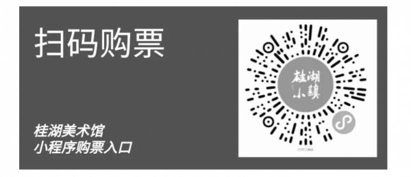 2025福州艾米丽·濑户绘画作品展攻略（2）