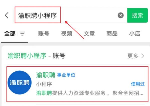 重庆失业金领取流程