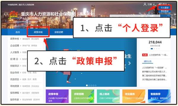 重庆失业保险金和失业补助金有什么区别?(3) 重庆失业保险金和失业补助金有什么区别?(3)