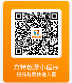 2025台州临海熊出没欢乐港湾清明节活动（2）