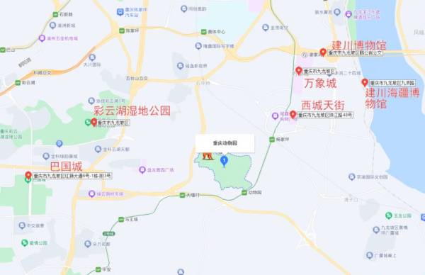 重庆动物园周边有什么好玩的？