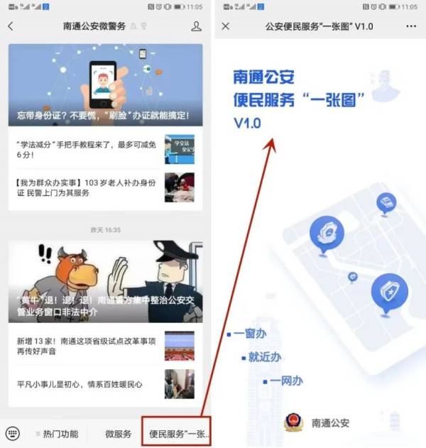 南通护照办理所需材料 南通护照办理所需材料