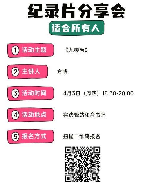 2025台州图书馆清明节活动攻略（3）
