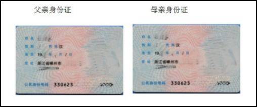昆明市五华区2025年幼升小信息确认材料(本地+随迁)(2) 昆明市五华区2025年幼升小信息确认材料(本地+随迁)(2)