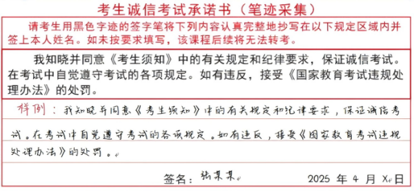 2025开封自学考试准考证什么时候能打印？附入口