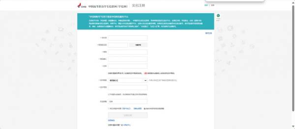 2025海南高考高校专项计划报名系统（https://gaokao.chsi.com.cn/gxzxbm/）（2）