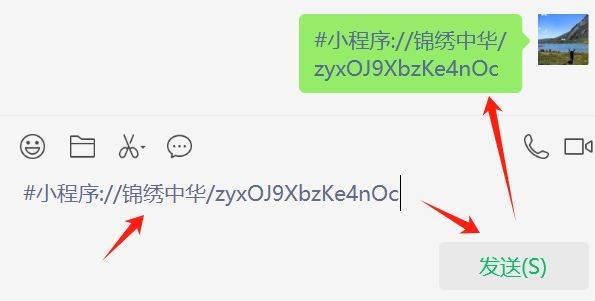 2025深圳锦绣中华演出时间调整及夜场入园时间调整的通知
