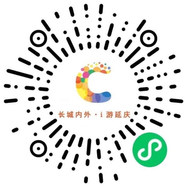 北京八达岭夜长城有什么好玩的节目?附亮点 北京八达岭夜长城有什么好玩的节目?附亮点