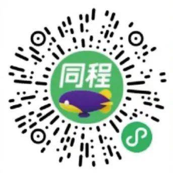2025海口周末游机票买一送一活动参与流程（附入口）