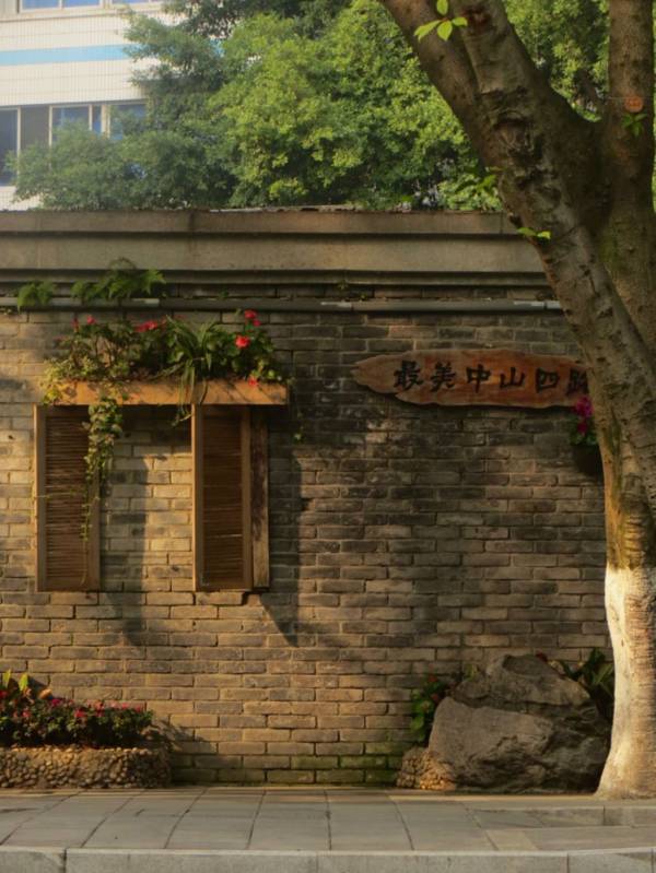 重庆中山四路景点简介（7）