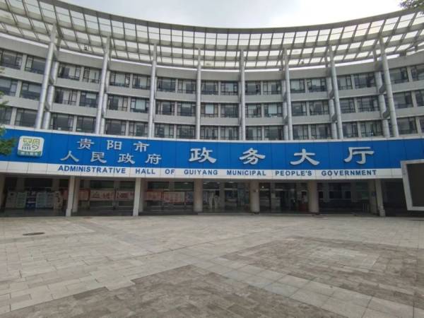 贵阳港澳通行证签注在哪里办（附电话）（2）