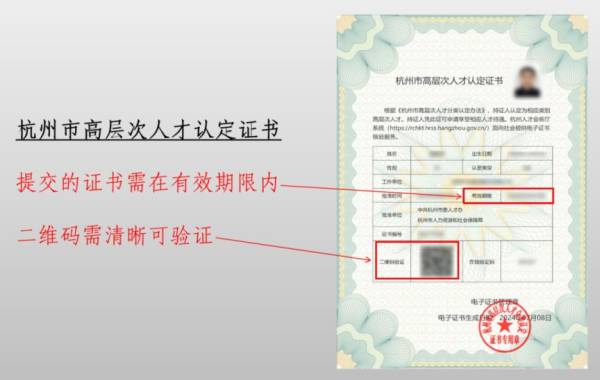 2025杭州萧山区青年人才子女入园补助申请有什么条件？