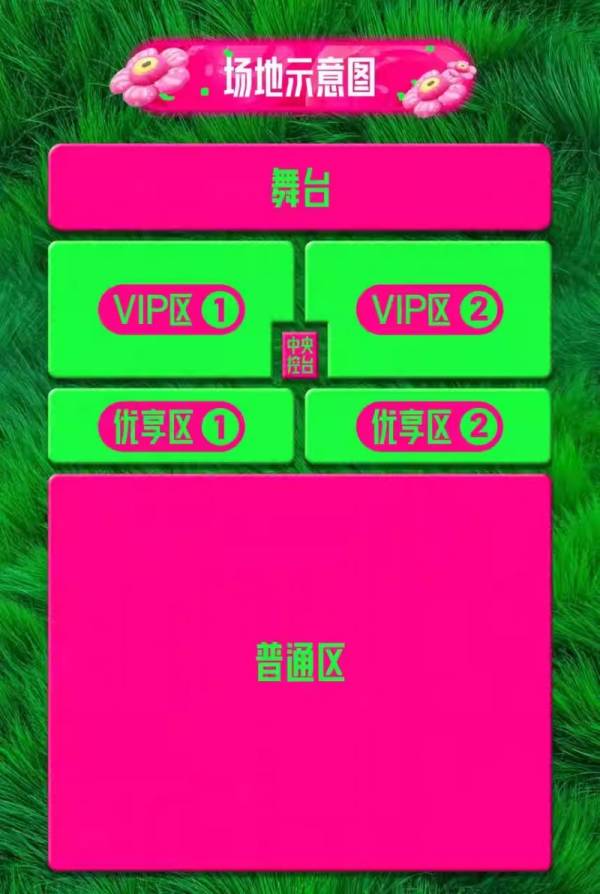 2025佛山乐见潮向音乐节什么时候开票？（2）