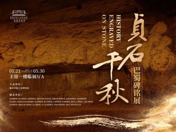 2025重庆五一有什么好玩的活动？（8）