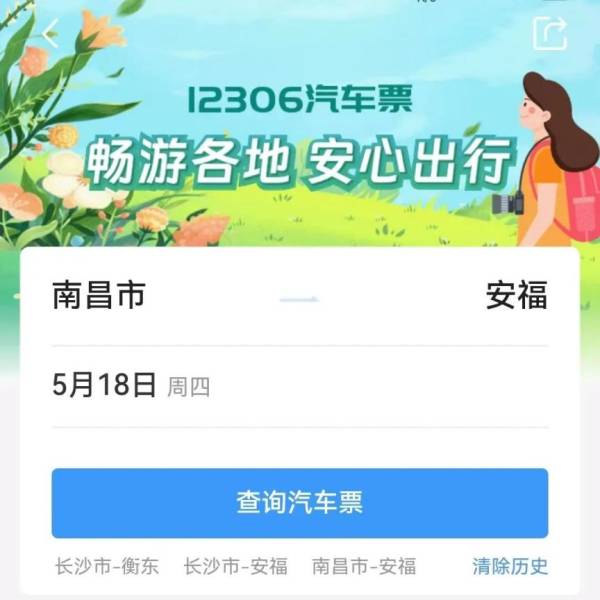 太原端午火车票什么时候开抢?(2) 太原端午火车票什么时候开抢?(2)