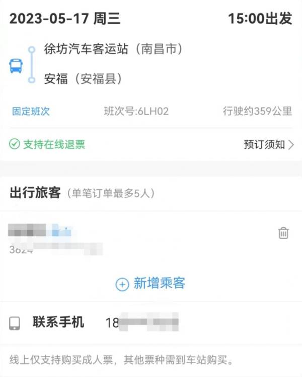 太原端午火车票什么时候开抢?(4) 太原端午火车票什么时候开抢?(4)