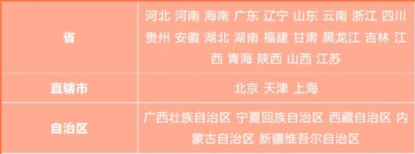 太原端午火车票什么时候开抢?(5) 太原端午火车票什么时候开抢?(5)