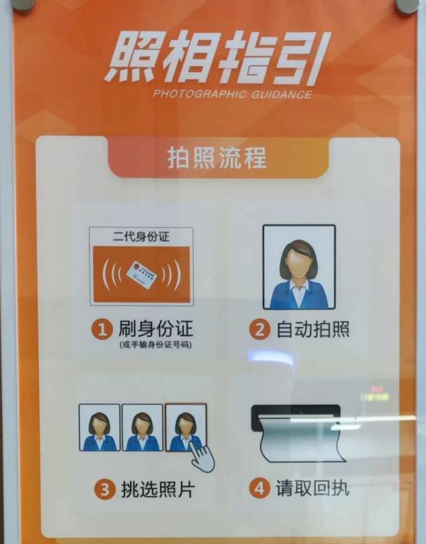 重庆身份证到期换证需要什么材料